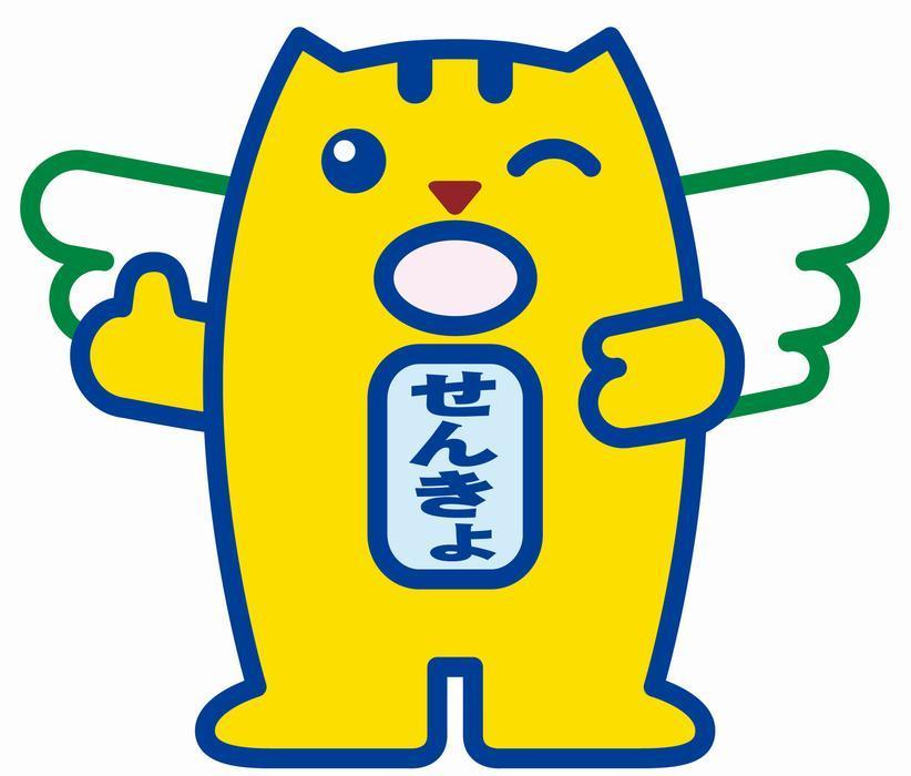 めいすいくん
