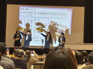 おたからコンテスト