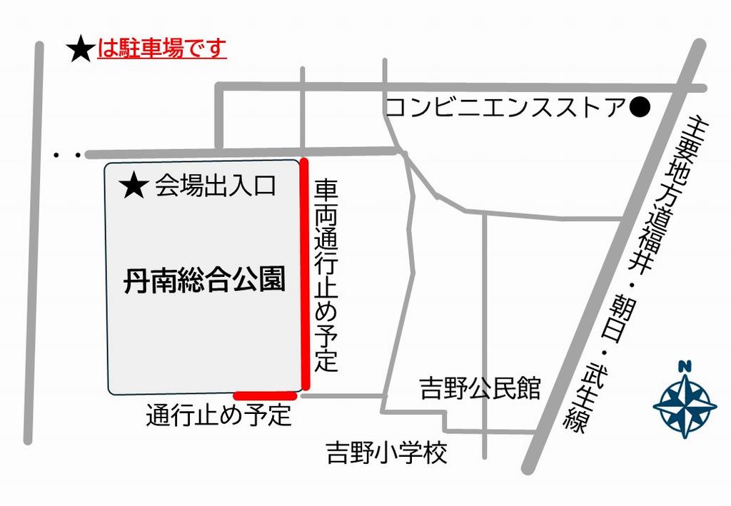 chizu
