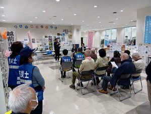 bousaishishiminkouryu2