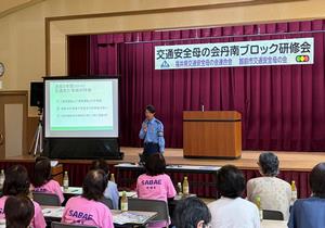 260718丹南ブロック研修会1