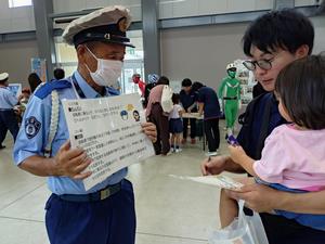 260906交通安全フェスタ2