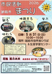 チラシ１