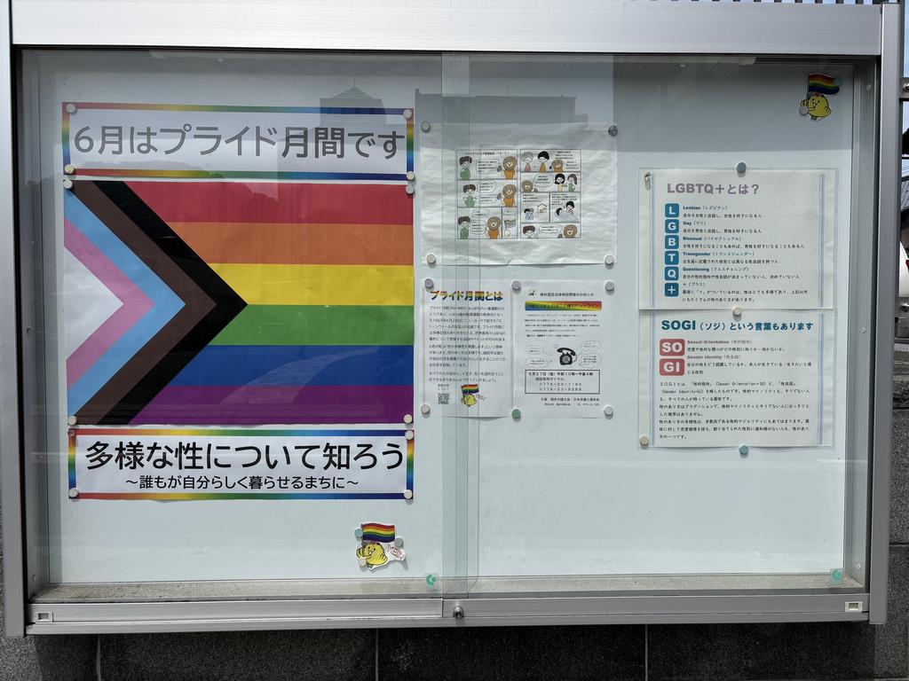 掲示板