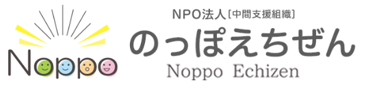 のっぽえちぜんホームページ