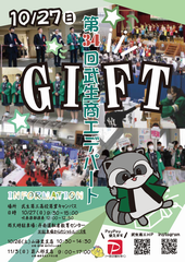 商工デパート写真