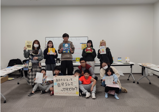 織田ゼミ2