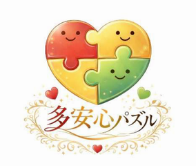 野村ゼミ2