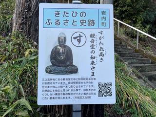 北日野３