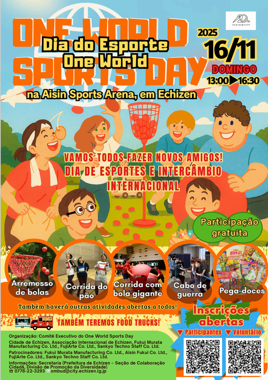 ポスター(ポルトガル語版)