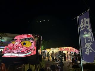 南中山納涼祭