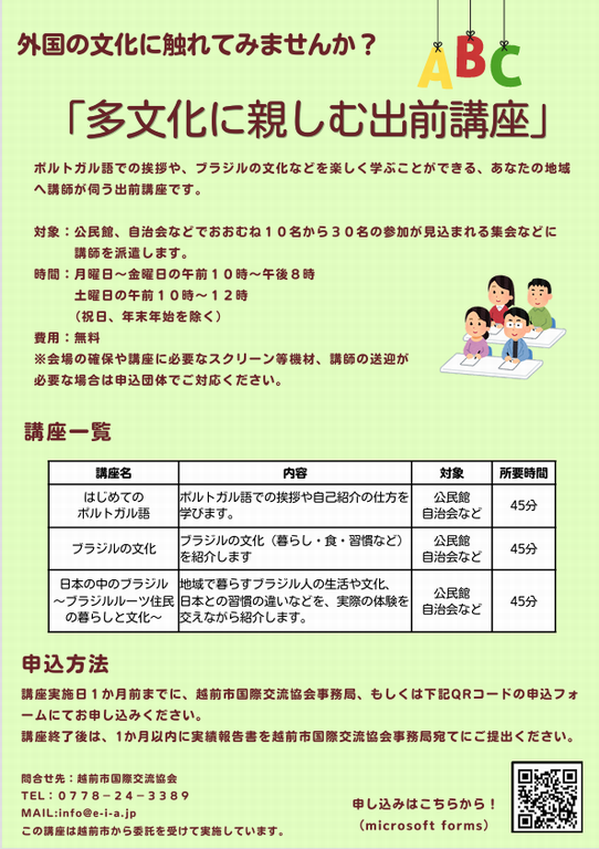 チラシ