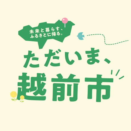 tadaimaechizenshi