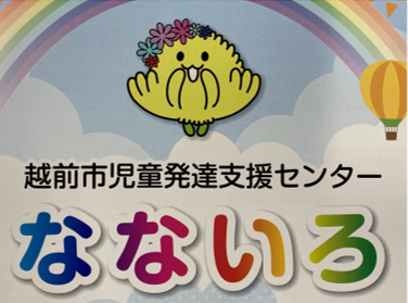 nanairo
