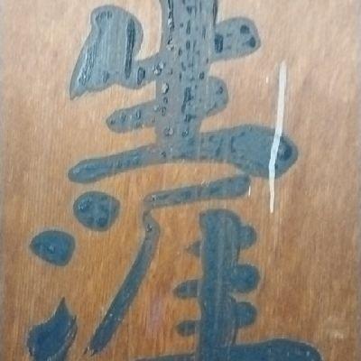 shougaigakushucenter