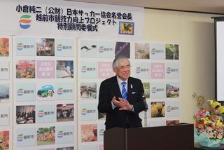小倉純二氏