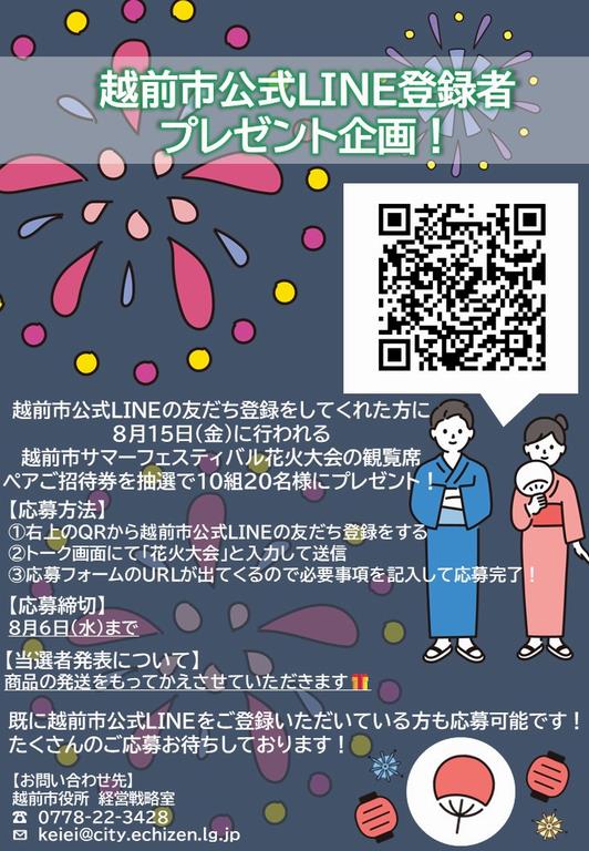チラシ1