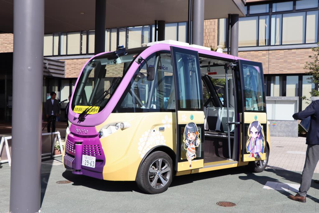 自動運転バス
