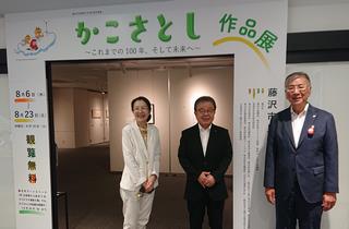 かこさとし2