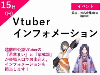 クマンドウデジタルアライブ