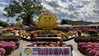 第74回たけふ菊人形正面入口