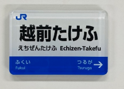 magnet