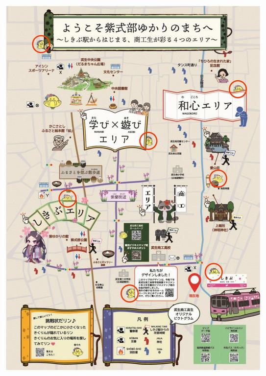 隠れきくりん答え