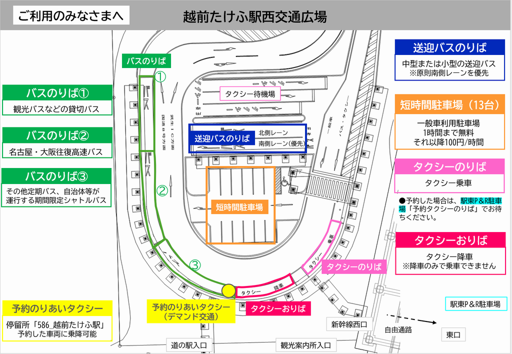 ekinishihiroba25