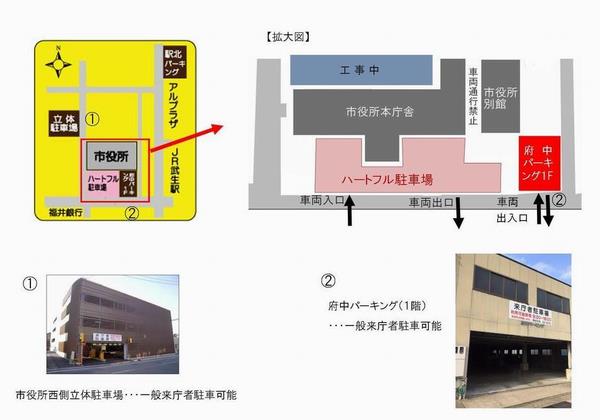 駐車場案内図