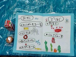 メニュー