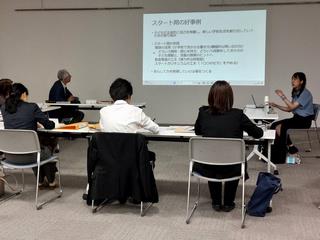 第１回接続推進会議