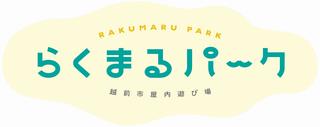 rakumarulogo