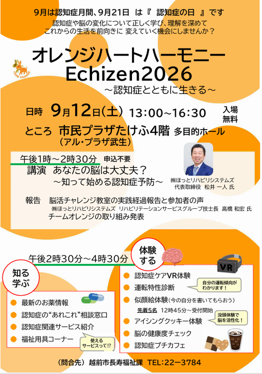 20260912