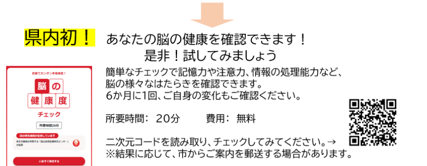 nounokenkoudo