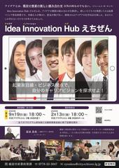 aihabu2025omote