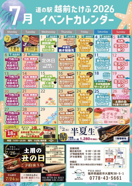 7gatsu