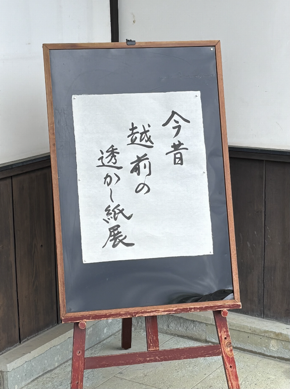 sukasi