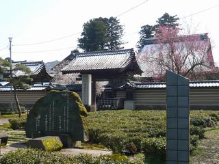 城福寺