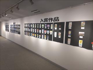 花の絵と写真コンクール応募作品展