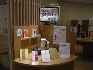 ほんや
