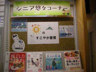 チラシ