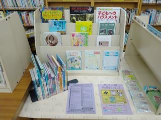 人権