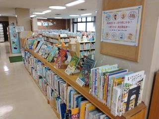 おおきくなったら