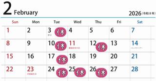 2月カレンダー(案)