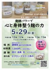 チラシ