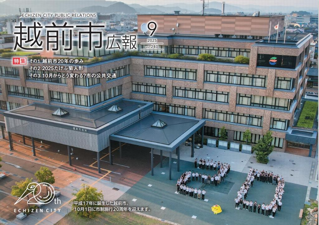 kouhou9