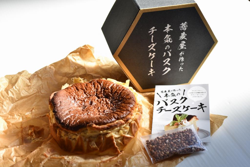 バスクチーズケーキ