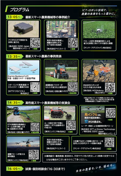 チラシ２