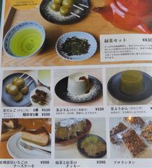 Vegan Ajimano Dessert