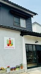 Vegan Cielchamp Apperance